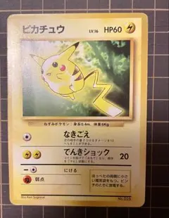 2026年最新】ピカチュウ トヨタオートの人気アイテム - メルカリ