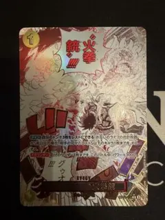 2026年最新】レッドホーク ワンピースカードの人気アイテム - メルカリ