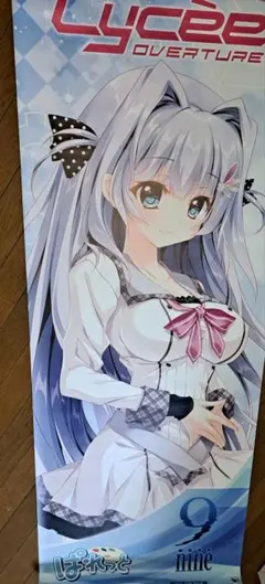 2026年最新】9-NINE プレイマットの人気アイテム - メルカリ