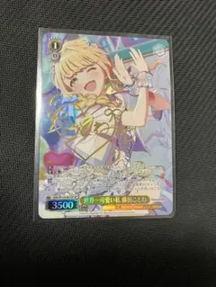 2026年最新】藤田ことね サインの人気アイテム - メルカリ