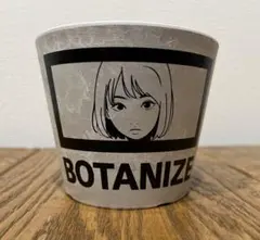 2026年最新】BACKS 鉢の人気アイテム - メルカリ