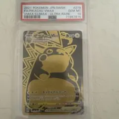 高騰中】ピカチュウ VMAX PSA10セット なみのり そらをとぶ 25th