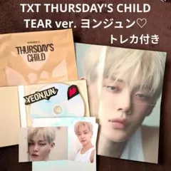 2026年最新】txt ヨンジュン バースデーの人気アイテム - メルカリ