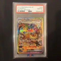 2026年最新】ブースターsar psa10の人気アイテム - メルカリ