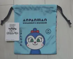 2026年最新】コキンちゃん 巾着の人気アイテム - メルカリ