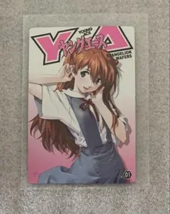 2026年最新】エヴァンゲリオン ウエハース ヤングエースの人気アイテム