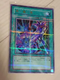 2026年最新】遊戯王 3期の人気アイテム - メルカリ