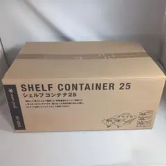 2026年最新】シェルコン25の人気アイテム - メルカリ