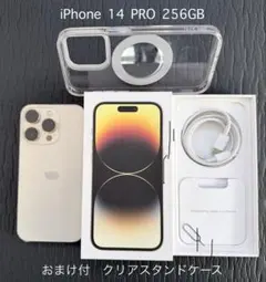 2026年最新】iphone 14 simフリーの人気アイテム - メルカリ