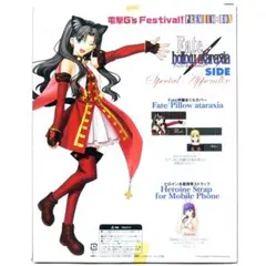 2026年最新】フィーナ・ファム・アーシュライトの人気アイテム - メルカリ