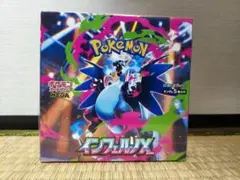 2026年最新】インフェルノx box シュリンク付きの人気アイテム - メルカリ