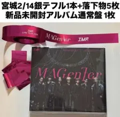 2026年最新】imp cdの人気アイテム - メルカリ