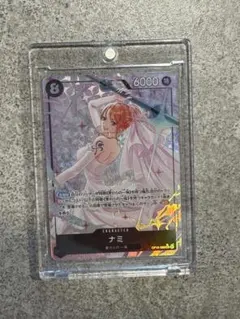 2026年最新】ナミ コミパラの人気アイテム - メルカリ