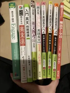 2026年最新】英語 参考書 まとめ売りの人気アイテム - メルカリ