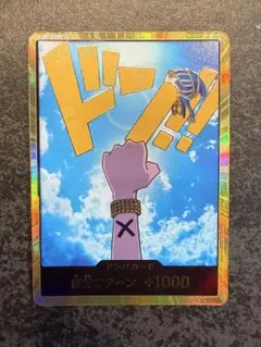 2026年最新】ドンカード ビビ スーパーパラレルの人気アイテム - メルカリ