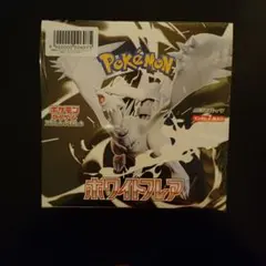 2026年最新】ホワイトフレア BOXの人気アイテム - メルカリ