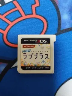 2026年最新】newラブプラス 3dsの人気アイテム - メルカリ