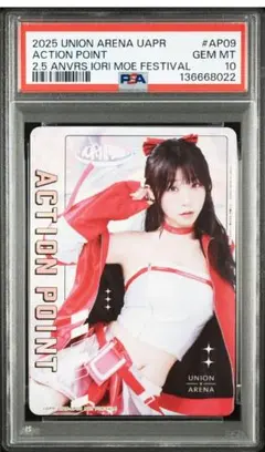 2026年最新】伊織もえ アクションポイントの人気アイテム - メルカリ