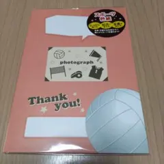 2026年最新】バレーボール 色紙の人気アイテム - メルカリ