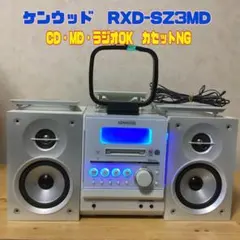 2026年最新】kenwood mdコンポの人気アイテム - メルカリ