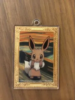 2026年最新】ムンク イーブイの人気アイテム - メルカリ