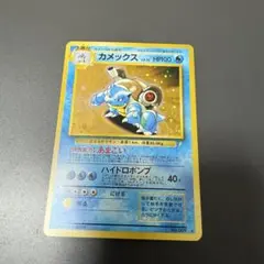 2026年最新】ポケモンカード マークなし カメックスの人気アイテム