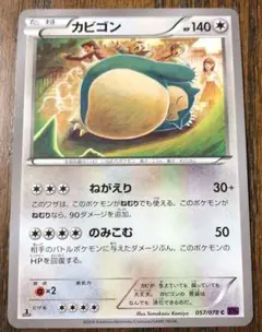 2026年最新】ポケモンカード めざめる超王の人気アイテム - メルカリ