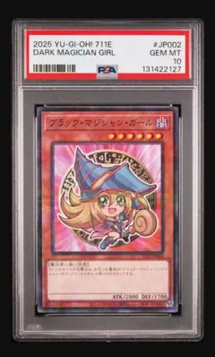 2026年最新】ハイチュウ 遊戯王の人気アイテム - メルカリ