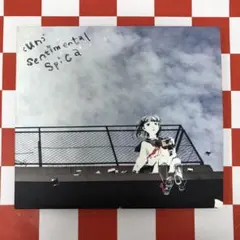 2026年最新】un sentimental spicaの人気アイテム - メルカリ