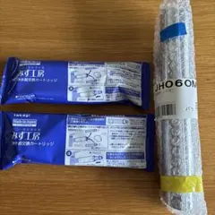 2026年最新】タカギ 浄水器 本体の人気アイテム - メルカリ