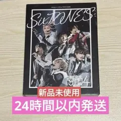 2026年最新】素顔4 sixtonesの人気アイテム - メルカリ