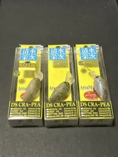 2026年最新】ディープクラピーの人気アイテム - メルカリ