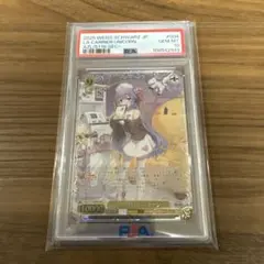 2026年最新】ヴァイス ユニコーンの人気アイテム - メルカリ