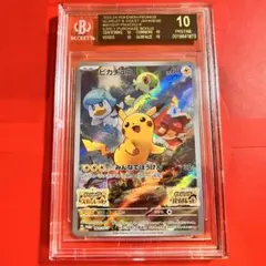 2026年最新】bgs10 ブラックラベル ポケモンの人気アイテム - メルカリ