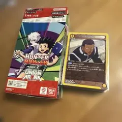2026年最新】ユニオンアリーナ ハンターハンター boxの人気アイテム
