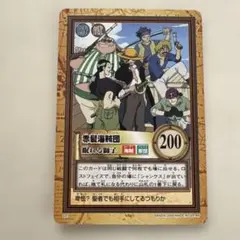 2026年最新】赤髪海賊団 カードの人気アイテム - メルカリ