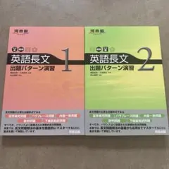 2026年最新】河合塾＃基礎シリーズの人気アイテム - メルカリ