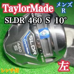 2026年最新】テーラーメイド SLDR 460Sの人気アイテム - メルカリ