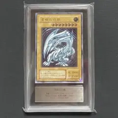 2026年最新】青眼の白龍 ars レリーフの人気アイテム - メルカリ