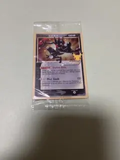 2026年最新】ゲッコウガ 英語 プロモの人気アイテム - メルカリ