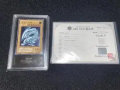 2026年最新】青眼の白龍 レリーフ arsの人気アイテム - メルカリ