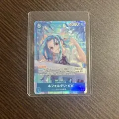2026年最新】ワンピースカード ビビ シークレットパラレルの人気