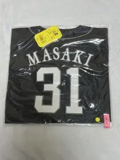 2026年最新】正木智也 ユニフォームの人気アイテム - メルカリ