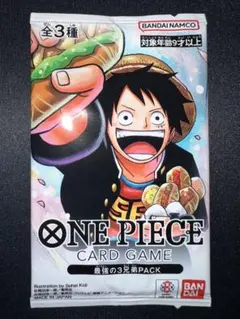 2026年最新】最強の三兄弟パックの人気アイテム - メルカリ