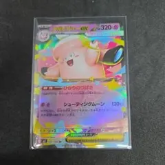 2026年最新】加工ズレエラーの人気アイテム - メルカリ