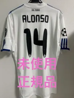 2026年最新】シャビアロンソの人気アイテム - メルカリ