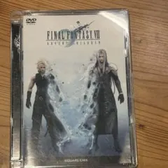 2026年最新】ff7 アドベントチルドレンの人気アイテム - メルカリ