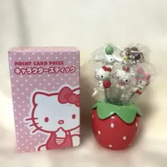 2026年最新】サンリオフルーツピックセットの人気アイテム - メルカリ