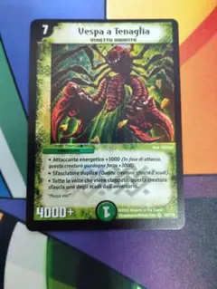 2026年最新】ガイアクロウ・ワスプの人気アイテム - メルカリ