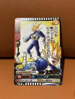 2026年最新】ドラゴンバトラーズの人気アイテム - メルカリ